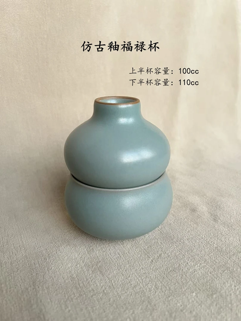 汝州原矿汝瓷仿古釉纯手工福禄杯