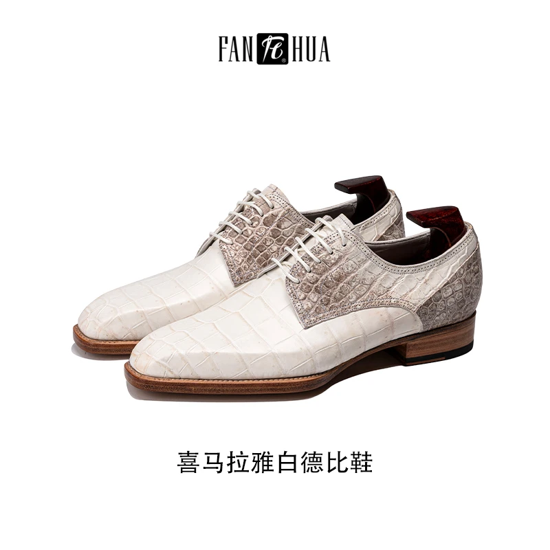 梵骅定制 喜马拉雅鳄鱼德比鞋琴底工艺皮鞋FH2309-6-D1XMB