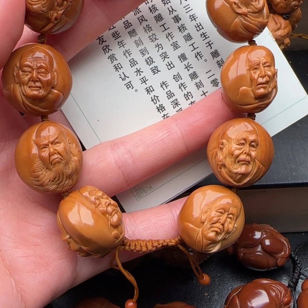 橄榄核手串橄榄核