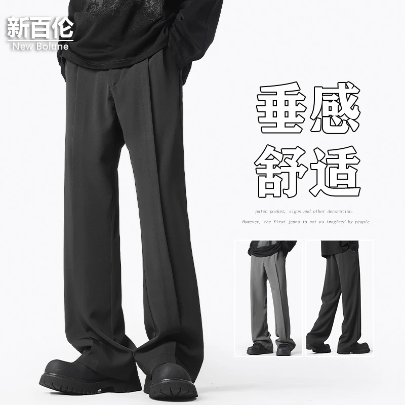 新百伦/NEW BOLUNE港风直筒休闲裤男秋季新款百搭垂感阔腿拖地裤