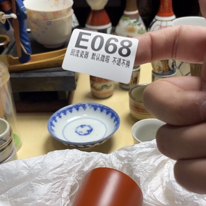 岩***藏瓷片068微瑕回流古瓷