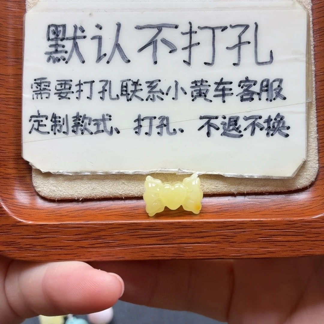 草***莓琥珀未镶嵌珠宝奇石