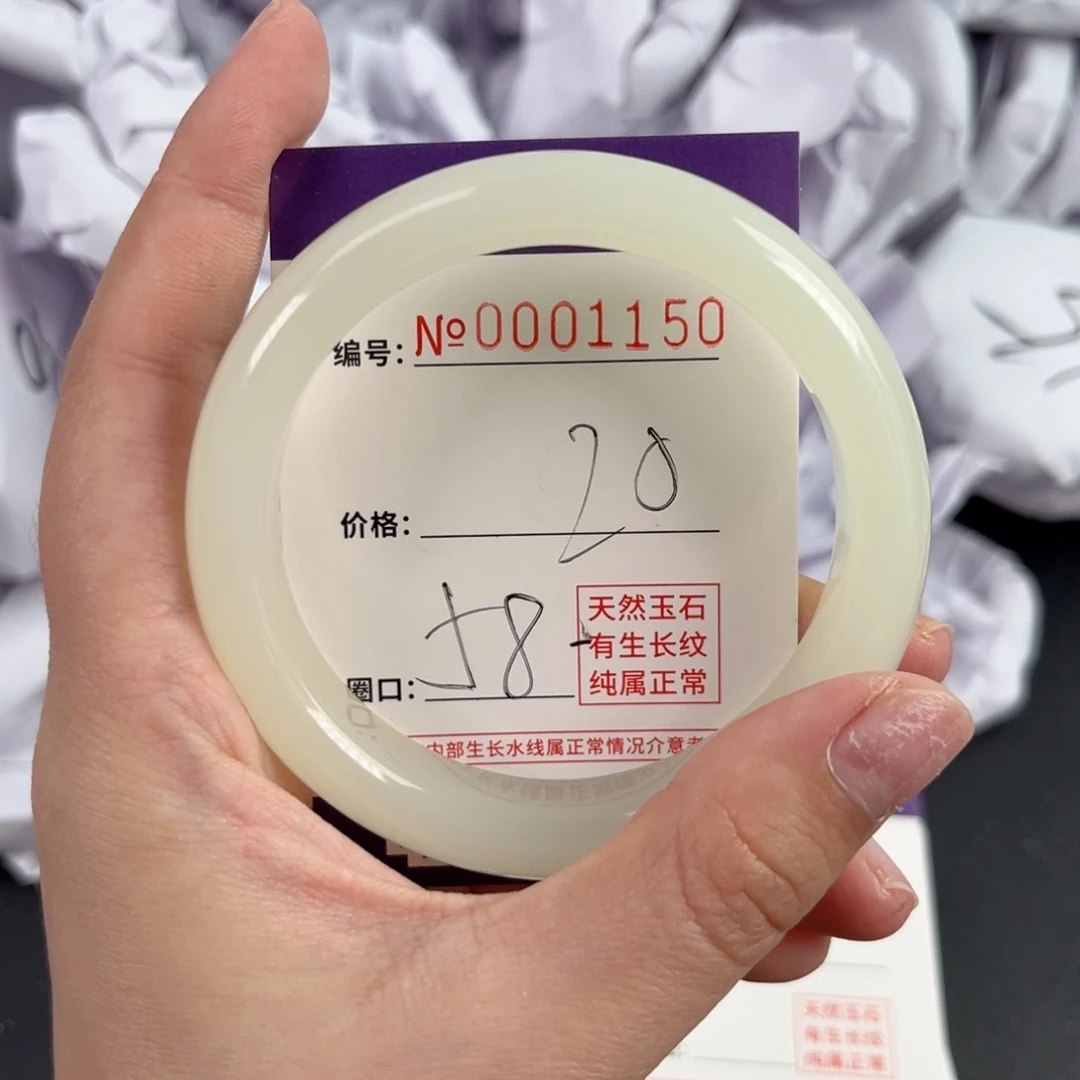 玛瑙/玉髓手镯未镶嵌1150