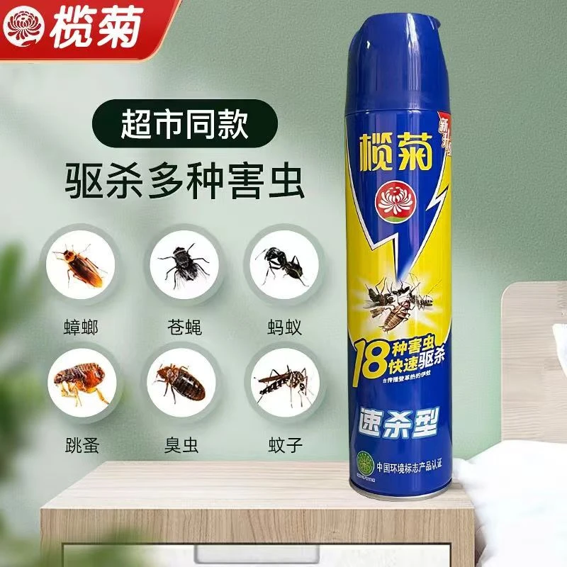 榄菊杀虫剂家用室内无香型喷雾剂酒店卫生间清香速杀蟑螂小飞虫