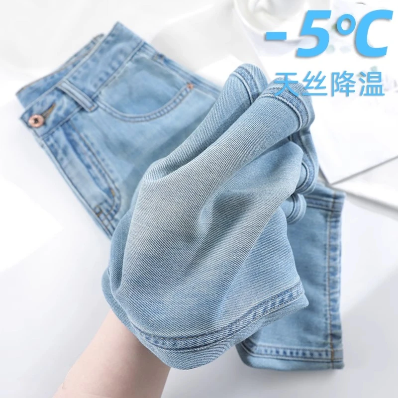 莱赛尔天丝阔腿牛仔裤女夏季薄款新款休闲高腰垂感显瘦冰丝直筒裤