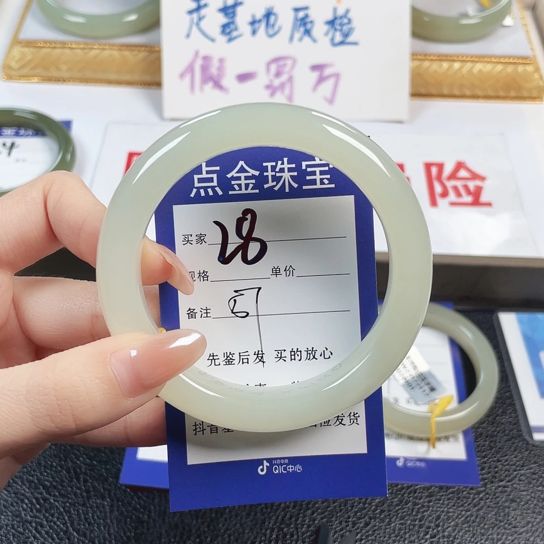 ෆ***茶和田玉未镶嵌手镯