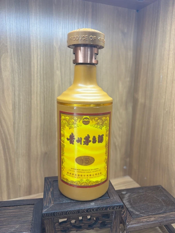 十五年文创茶叶罐（500ML）