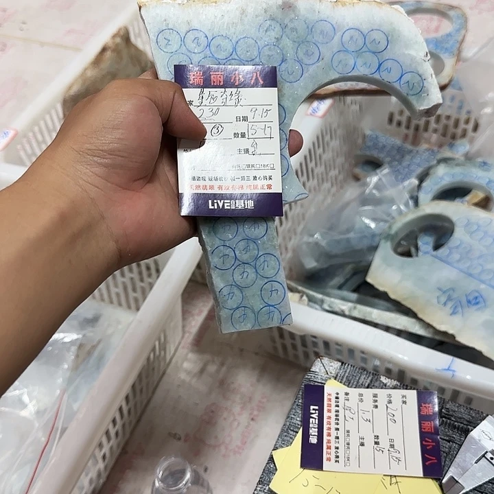 星***缘未镶嵌片料定制定制翡翠
