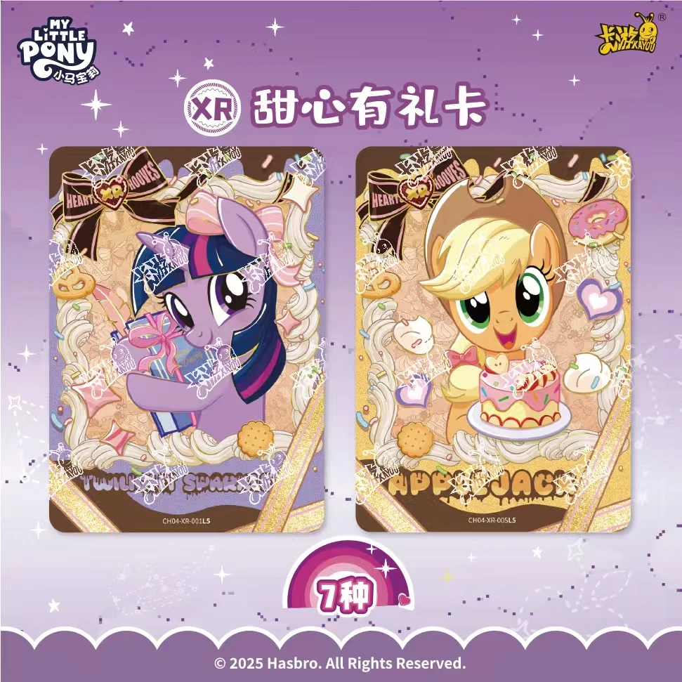 卡游【抓马】彩虹4小马宝莉卡牌正版彩虹4卡包代拆