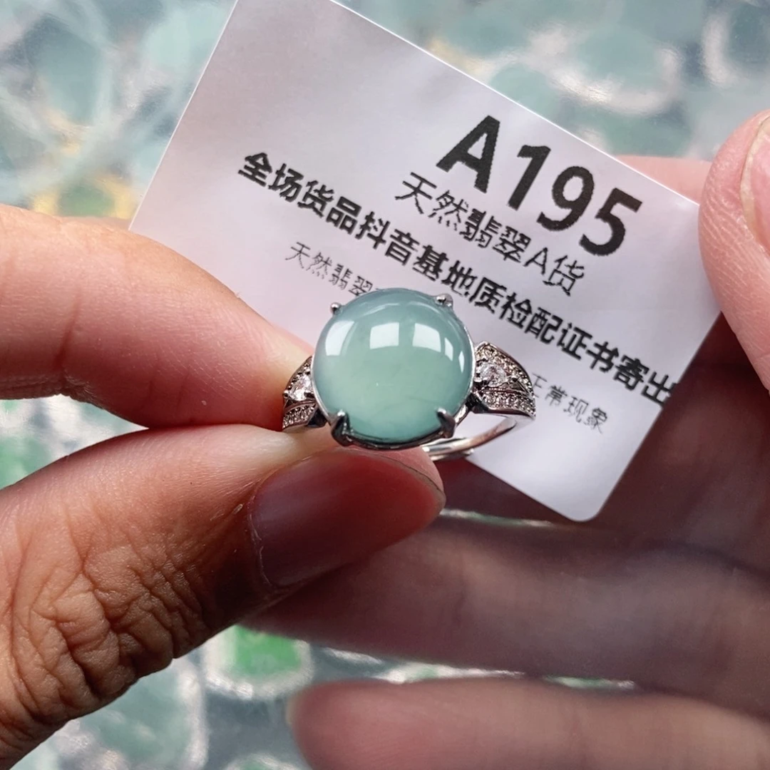 【闪购商品】翡翠未镶嵌吊坠(不含链)