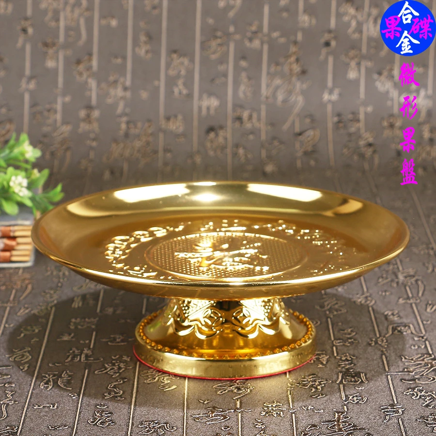 中式佛具佛堂供具合金微型果盘佛具用品供盘果碟工艺品