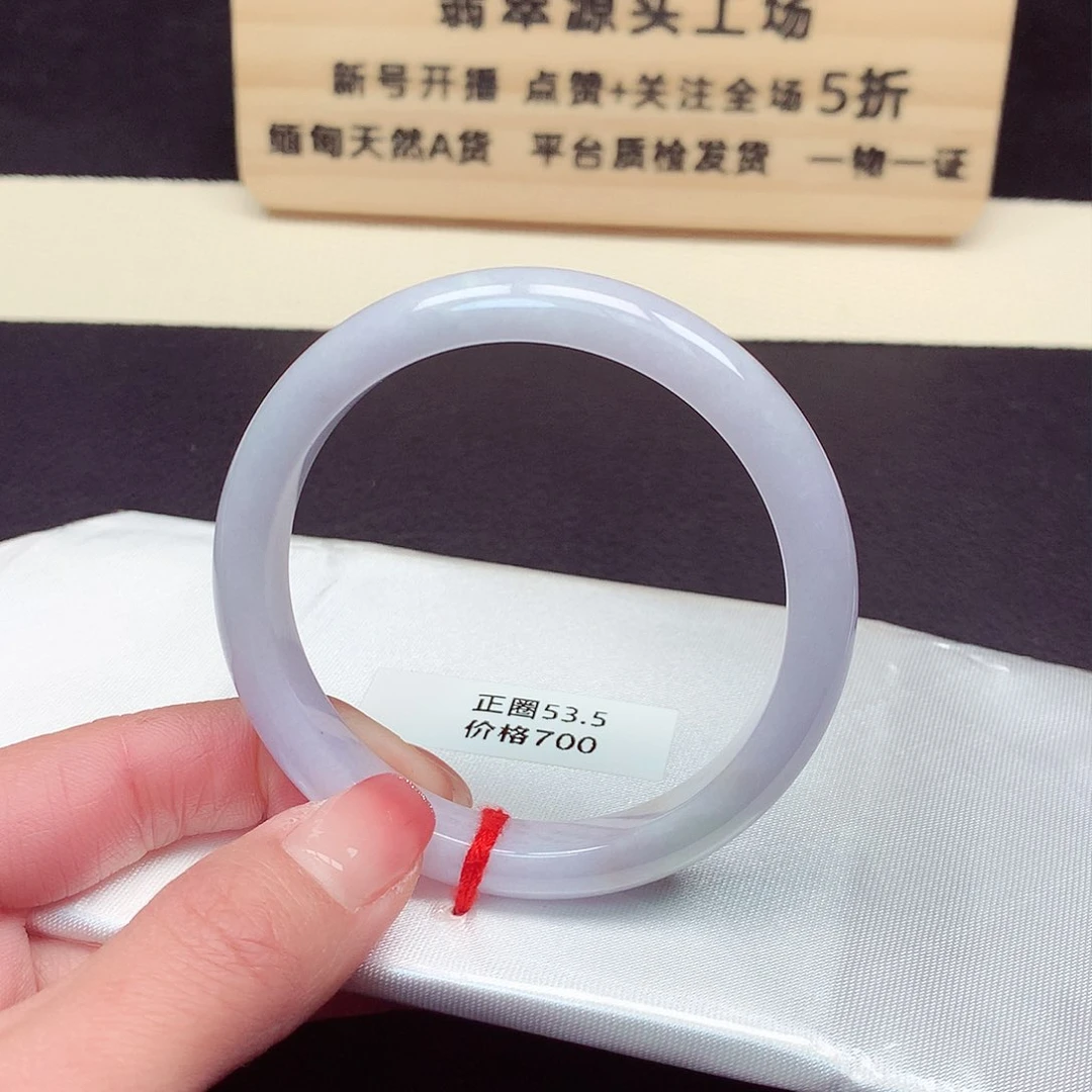 翡翠手镯未镶嵌豆*128号