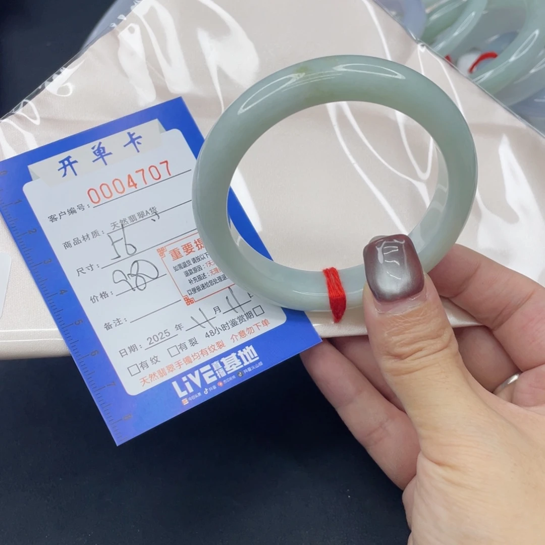 未镶嵌手镯翡翠手镯