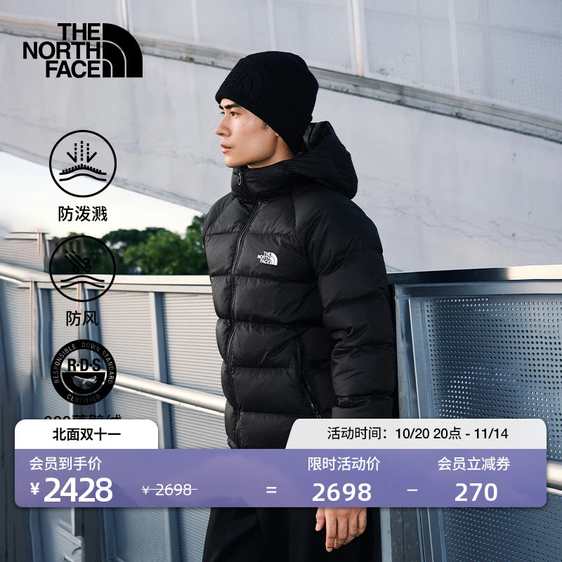 北面男Hydrenalite防泼水羽绒服保暖鹅绒防风冬TheNorthFace|7W7G