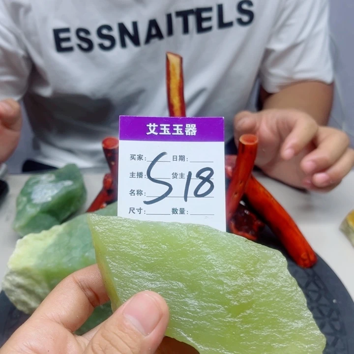 付***奶合金蛇纹石玉岫玉
