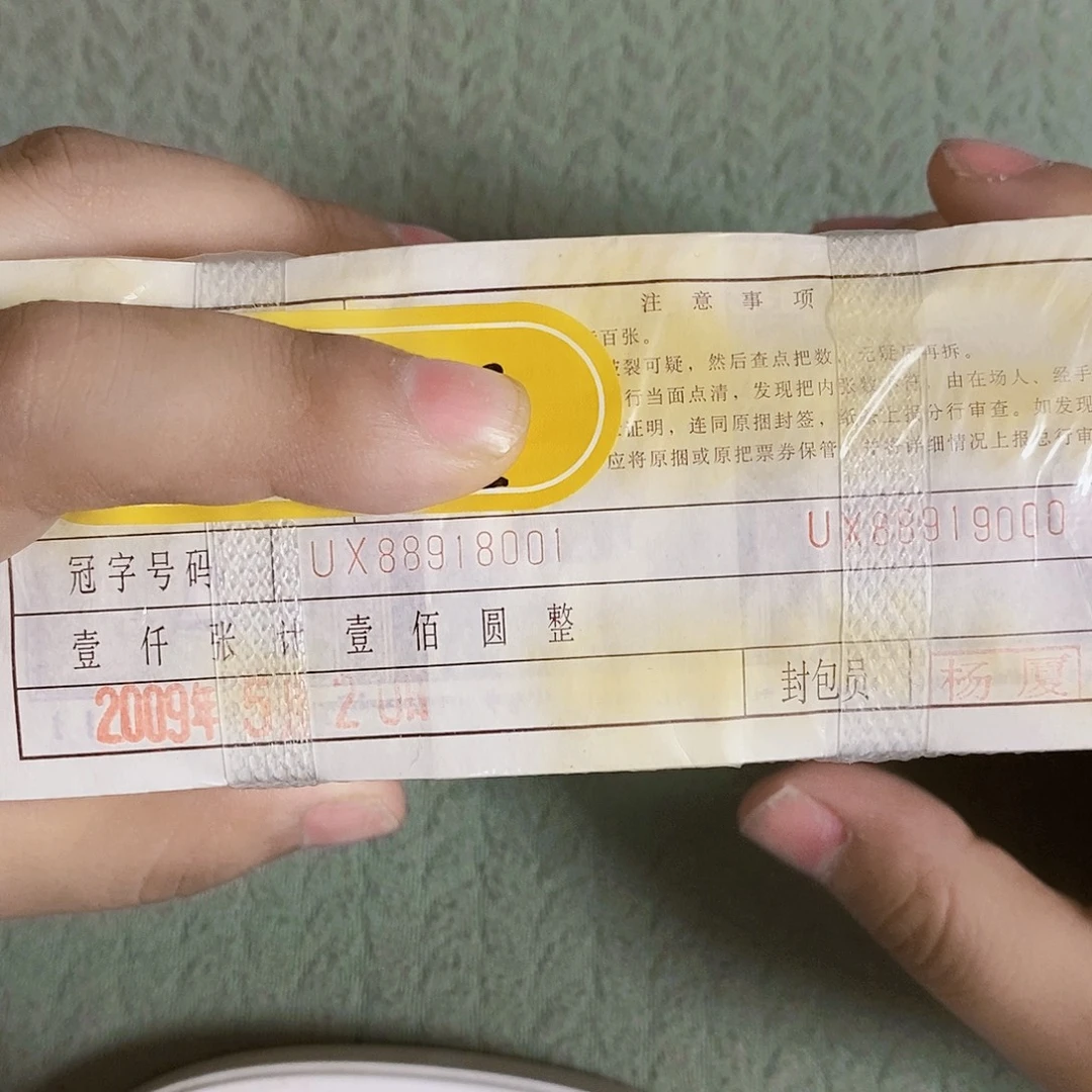 其他普通金属UX88918001