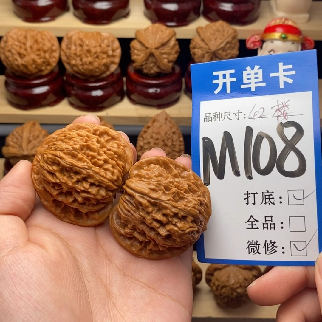 把件文玩核桃四座楼