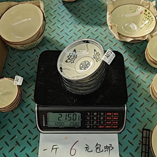 陶瓷陶瓷库存尾货处理，避免争议，定义微瑕，073