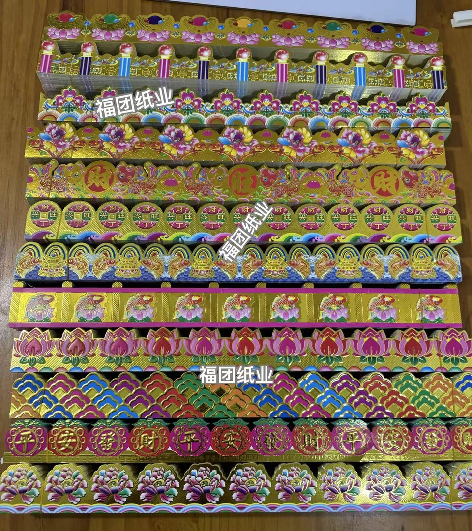 手工折纸烫金围栏52厘米手工折纸围栏装饰款围栏