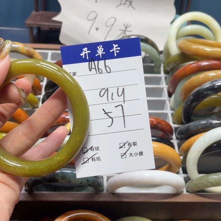 蛇纹石玉手镯未镶嵌愉*