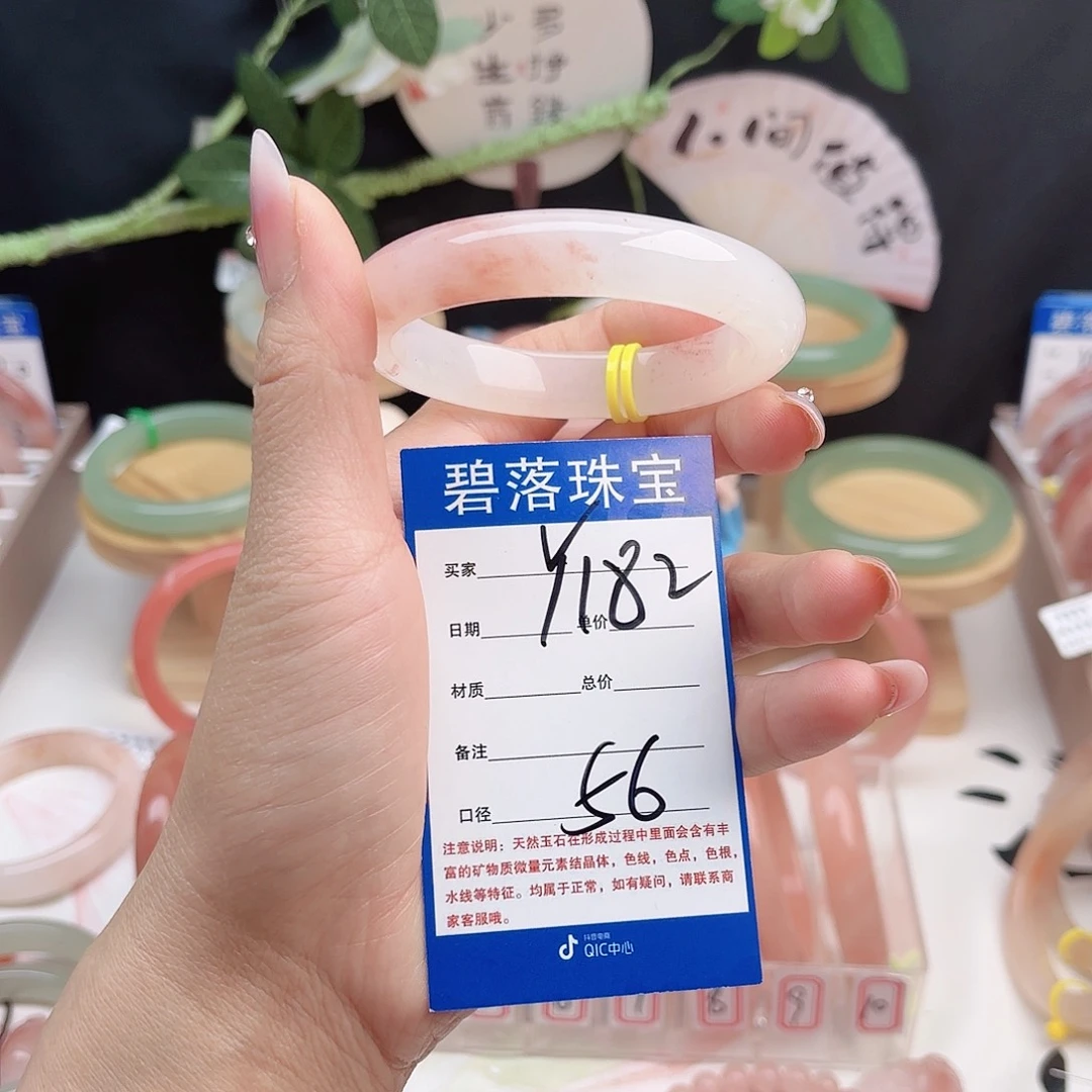 石英质玉未镶嵌手镯