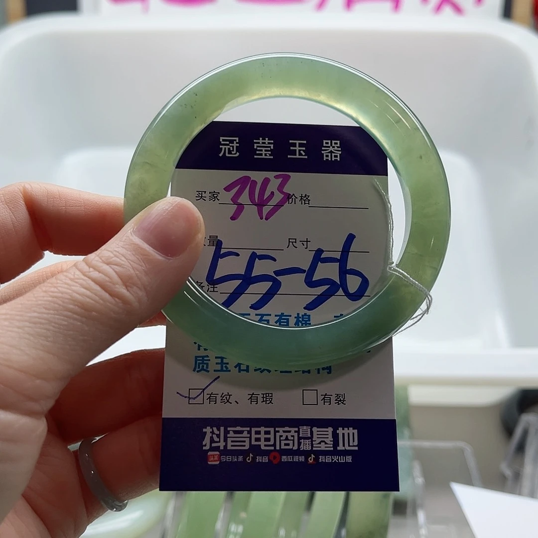 蛇纹石玉手镯未镶嵌秋*.