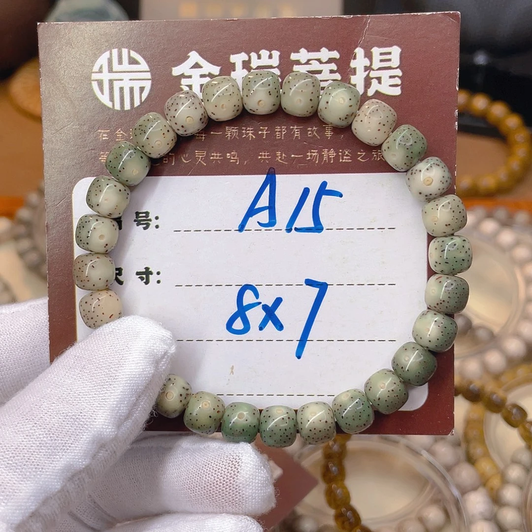 吊坠星月菩提星月A15