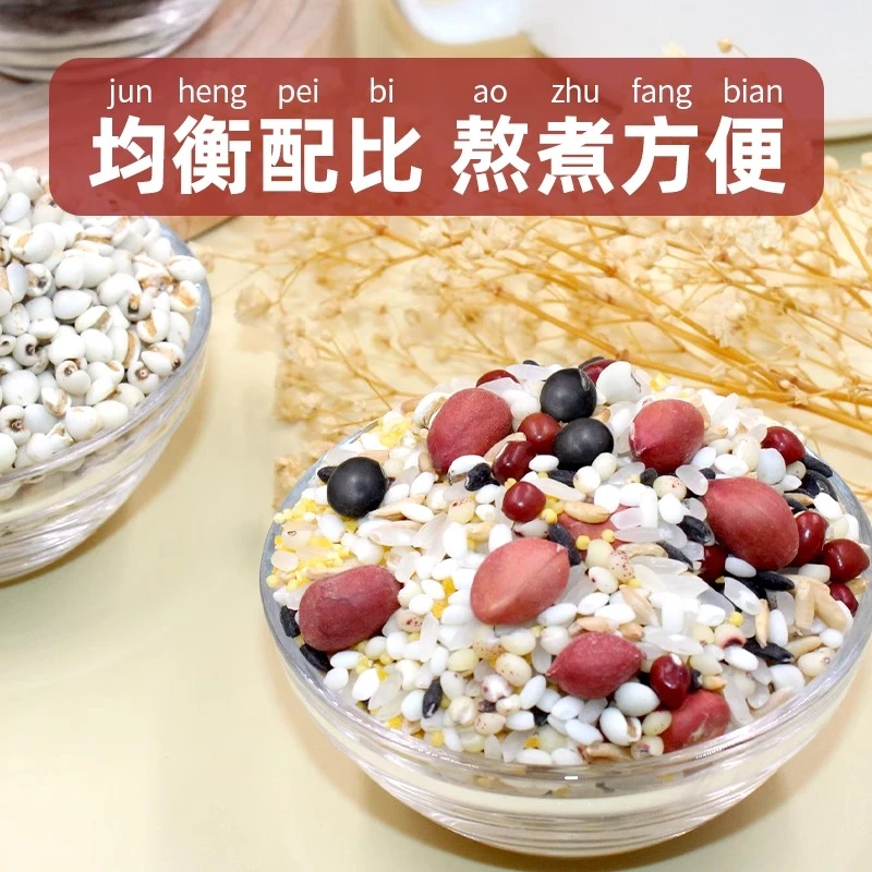 宝珠甄选-德伟有机罐装八宝粥煲粥煲汤