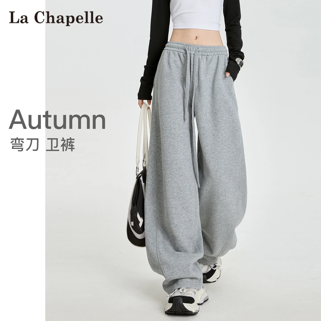 拉夏贝尔美式香蕉运动卫裤女春秋2025新款慵懒垂坠感弯刀阔腿裤子