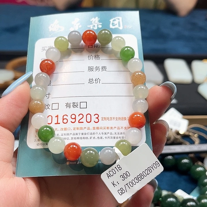 颈饰未镶嵌和田玉HDJT0169203