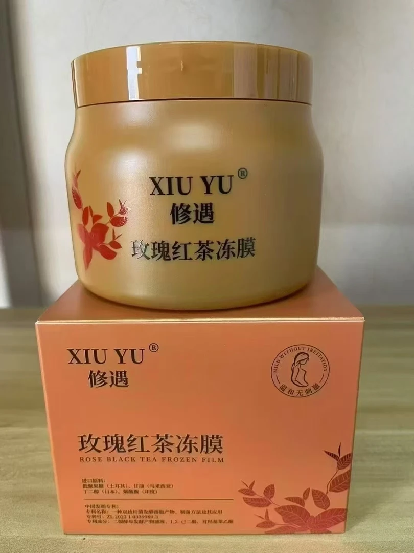 XIUYU修遇玫瑰红茶冻膜