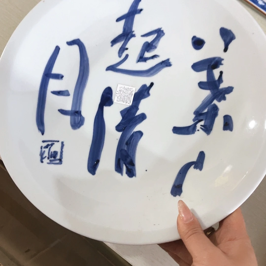 瓷片✨****！申通与创新能力并重等内容来