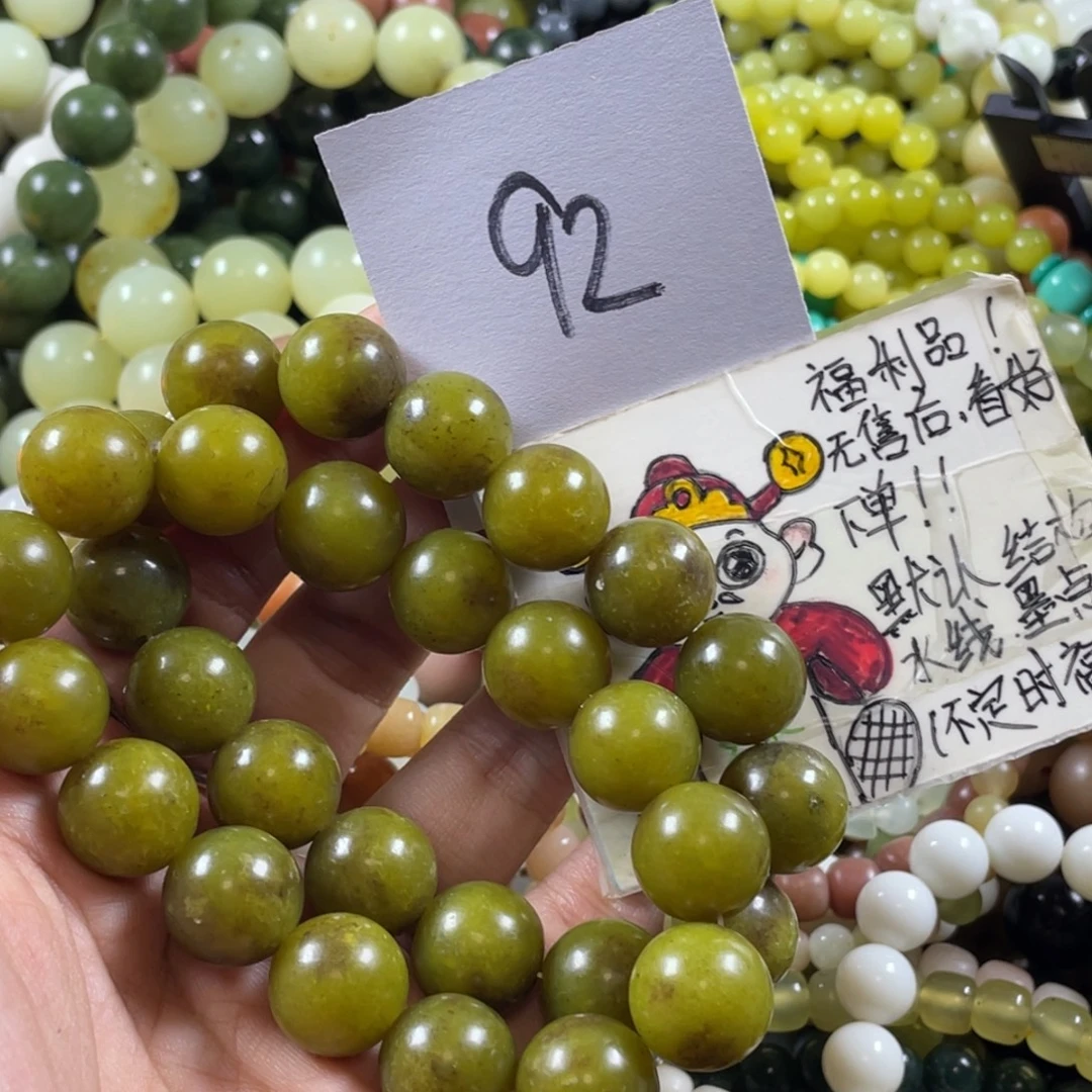 未镶嵌蛇纹石玉手链