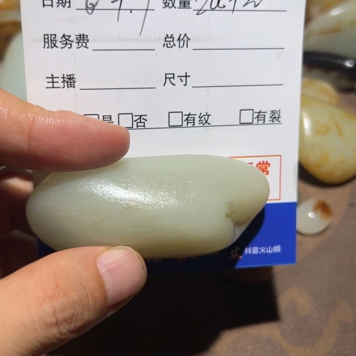 和田玉（糖玉）未镶嵌车挂吴*辑