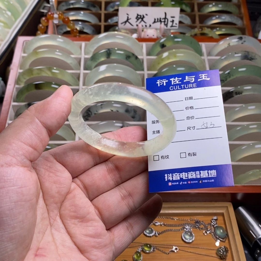 蛇纹石玉手镯未镶嵌炎*