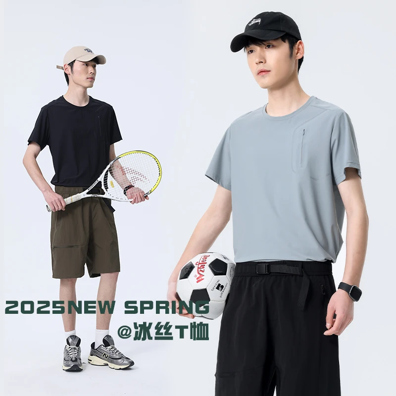 夏季男士冰丝运动跑步冰感透气男女款T恤速干休闲户外男装薄款