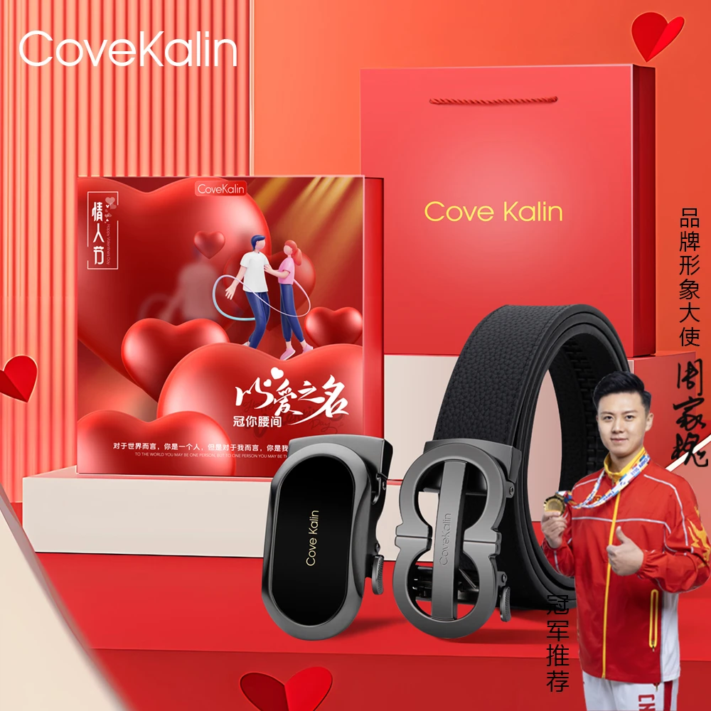 纪念日礼物真牛皮男士皮带男款百搭轻奢时尚送男友送老公生日礼物