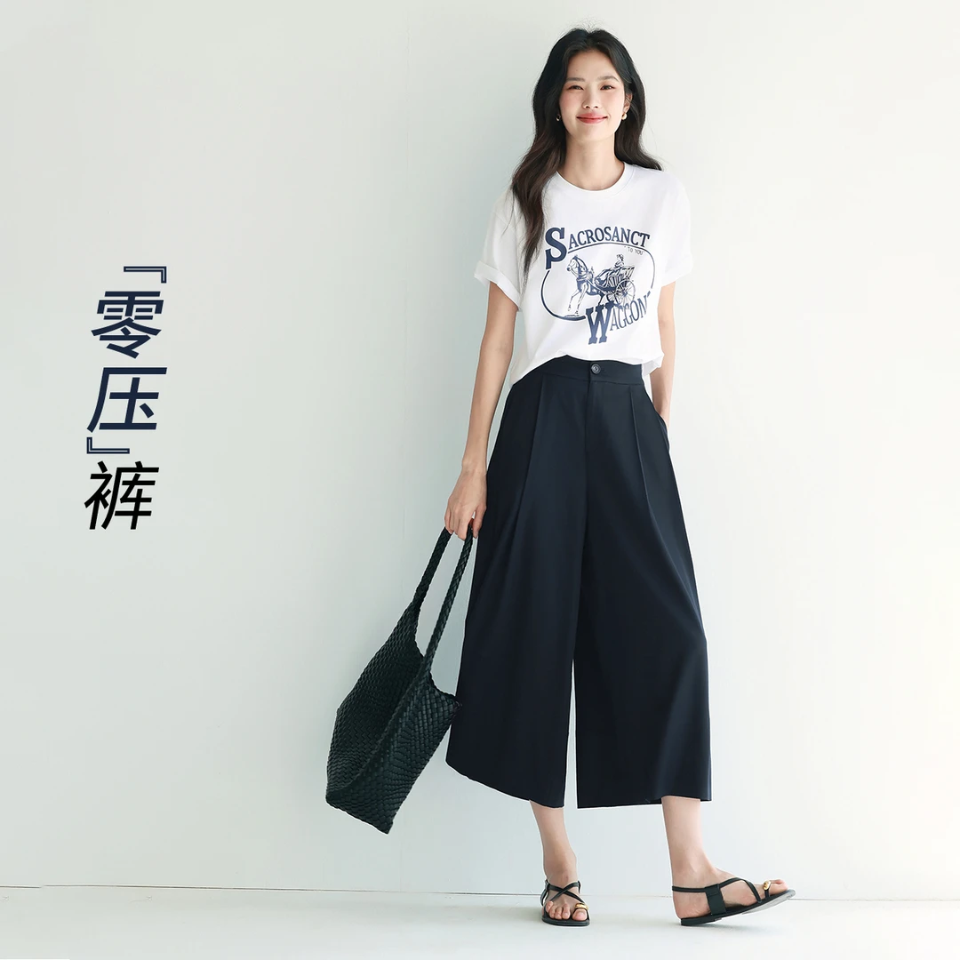 伊芙丽夏垂感阔腿裤女夏季薄款裙裤显瘦宽松休闲裤气质高腰小个子