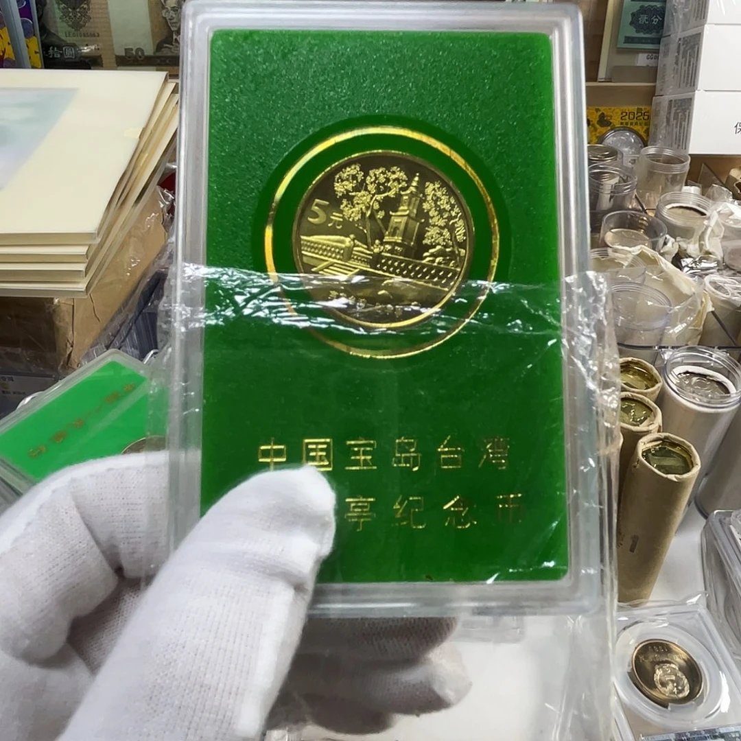 其他普通金属台三纪念币带盒。。