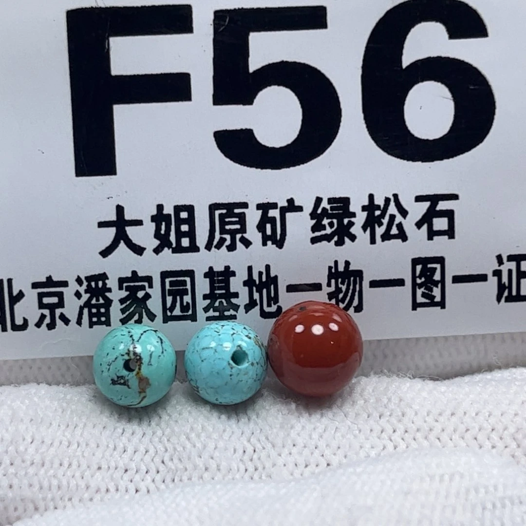 南红玛瑙珠宝奇石未镶嵌