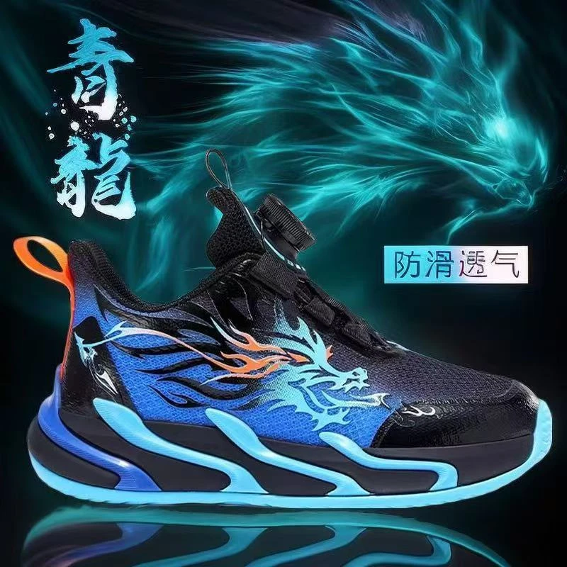 男孩运动鞋男童鞋子2025春季新款网面透气防臭减震耐磨儿童户外鞋