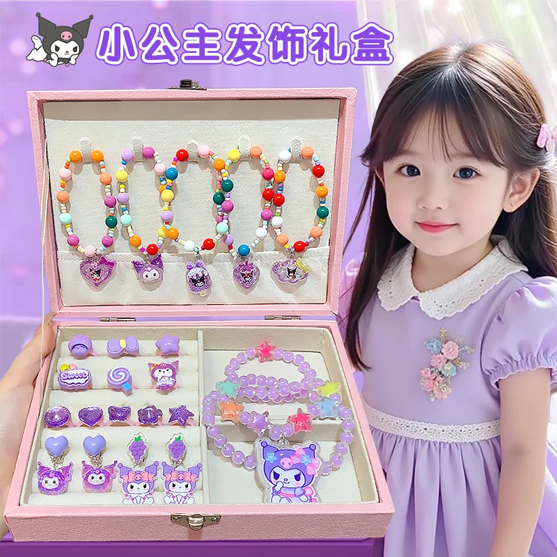【超值礼盒】卡通三丽鸥首饰套装公主耳夹戒指手链小女孩节日礼物
