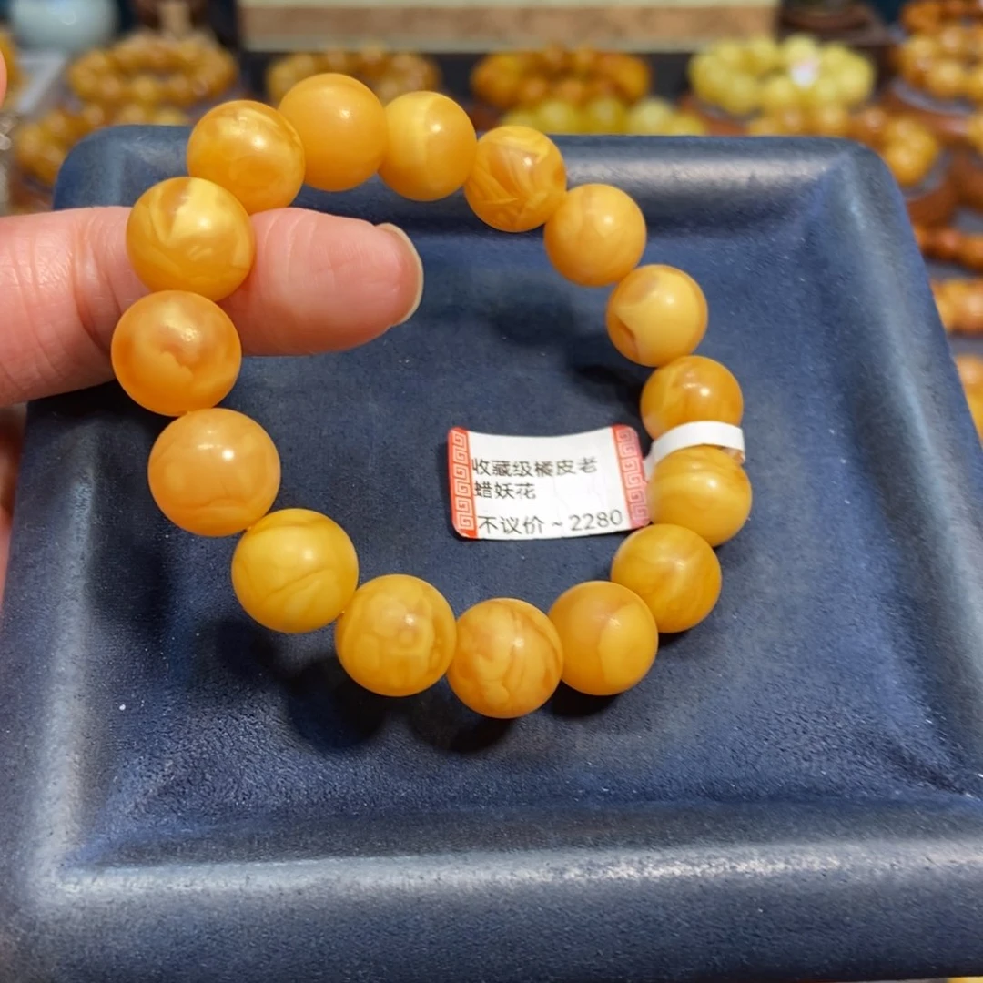未镶嵌琥珀手链蜜蜡