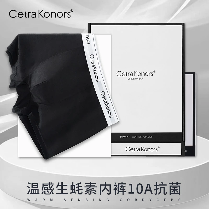 3条装香港贵茨唤醒野兽男士内裤按摩颗粒10A抗菌生蚝素短裤平角裤