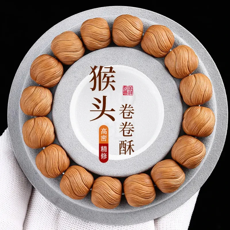 雕刻卷卷酥野生猴头手串文玩男士核桃菩提可盘玩佛珠单圈念珠手链