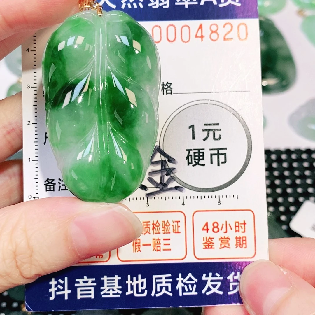 吊坠(不含链)18K金镶嵌翡翠
