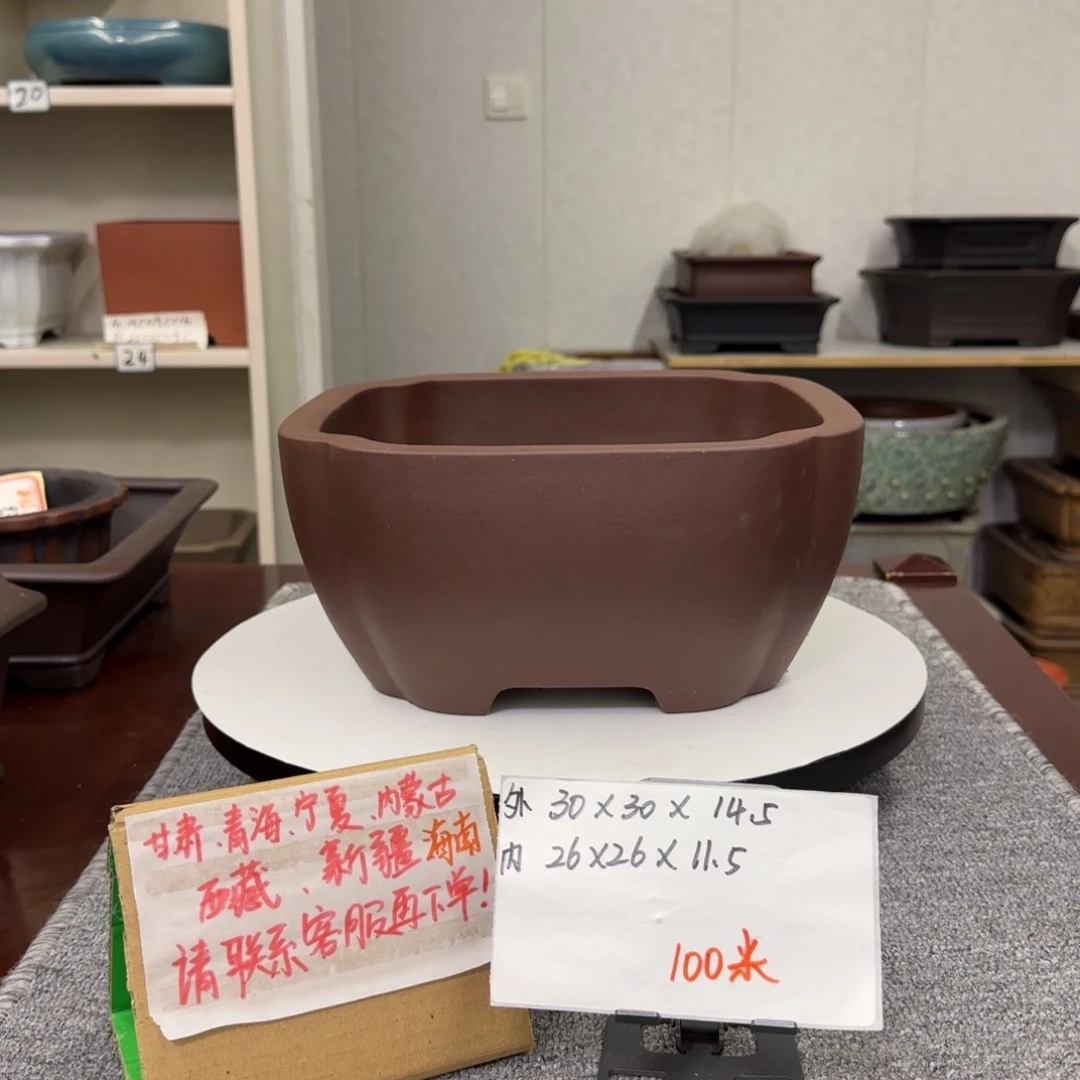 盆友居紫砂花盆直播间