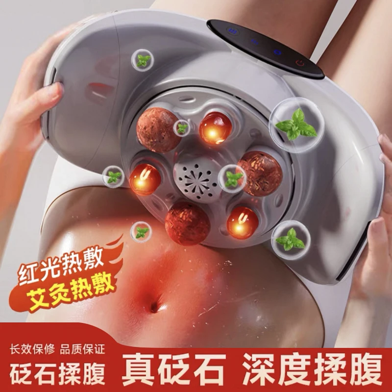 砭石揉腹仪儿童电自动腹部按摩通用促进肠蠕动艾身体益生肚子神器