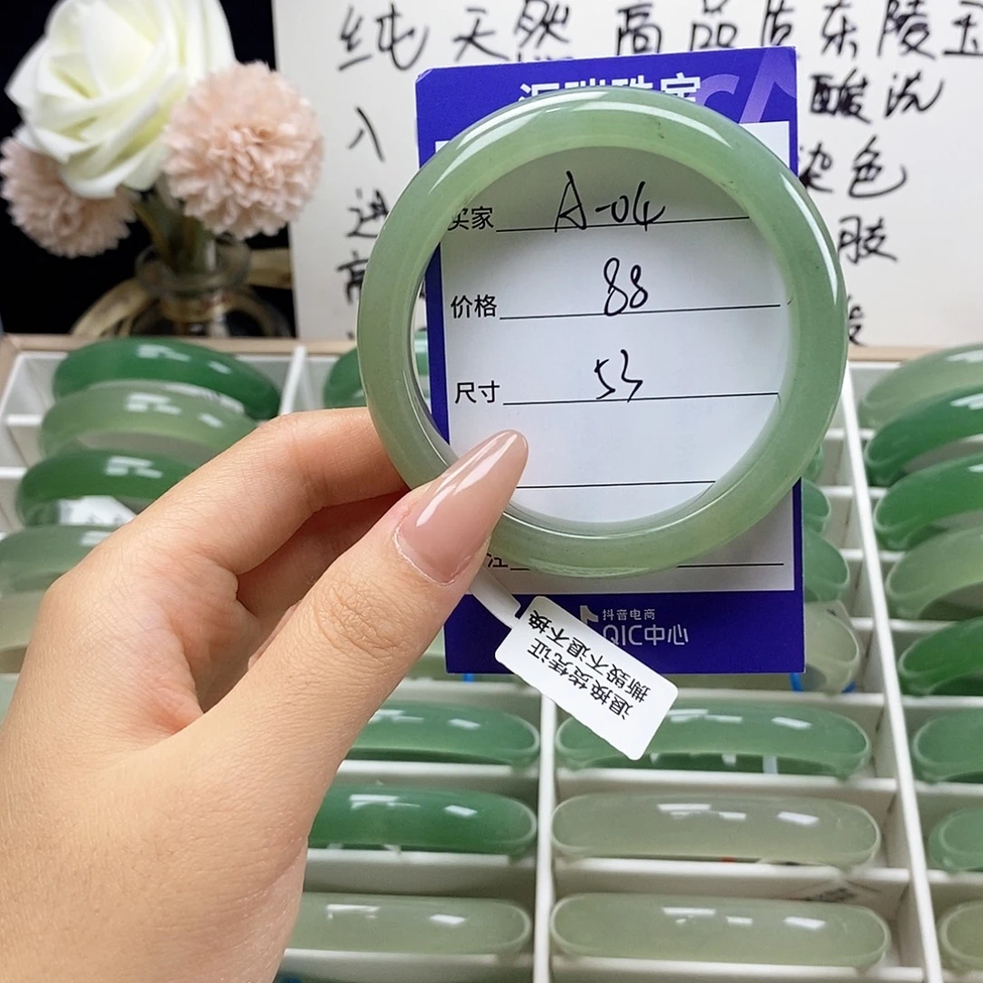 未镶嵌手镯石英岩玉