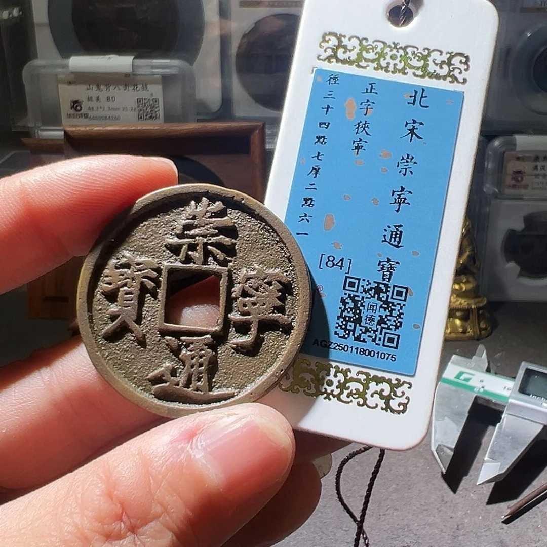 铜崇宁。华夏天玺总店